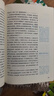 北京四中语文课：古今诗意+经典常谈（全2册）语文八年级教材推荐阅读，讲透30个学生要会的古诗鉴赏考点 实拍图