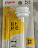 贝亲（Pigeon）宽口径奶瓶重力球吸管 原装配件6月+ BA153 实拍图