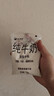 小西牛 青藏奶源原生纯牛奶营养早餐奶高原奶180g*16袋 源头直发 实拍图