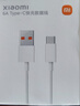 小米 原装USB-C数据线100cm 6A充电线白色 适配USB-C接口手机游戏机充电xiaomi红米redmi/k70 实拍图