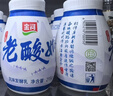 金河宁夏特产原味老酸奶200g*6瓶整箱低温风味成人儿童纯酸奶儿时味道 老酸奶180g*12瓶 实拍图