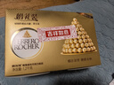 费列罗 巧克力 2粒*48条 96粒1200g 婚礼装 零食糖果 年货礼盒 实拍图