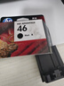 惠普（HP）46原装黑色墨盒 适用hp deskjet 2020hc/2520hc/2529/2029/4729打印机 实拍图