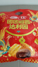 达利园前程似锦礼袋523g新年伴手礼春节年货商务送礼年会团购零食大礼包 实拍图