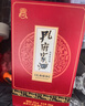 孔府家醇和 浓香型白酒 52度 500ml 单瓶装 自饮送礼 实拍图