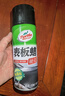 龟牌（Turtle Wax）硬壳表板蜡汽车用仪表台盘上光内饰翻新清洁剂新能源内饰蜡310802 实拍图