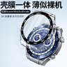 BHO【壳膜一体】适用华为gt6/gt7/pro保护壳watch5/gt5/pro钢化膜一体watch5/4pro/fit5/gt3pro保护套 （非凡大师）Ultimate【壳膜一体·黑色】 实拍图
