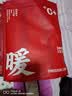 三枪秋衣秋裤女士10A抗菌防螨弹力棉轻暖透气薄绒圆领保暖内衣套装 实拍图