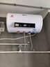 新飞家用电热水器【免费上门安装】出水断电一级能效出租房洗澡40升/50/60/80圆桶2200w遥控款速热节能 40升高配+三重防电+指导安装 实拍图