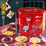 杏花楼糕点心礼盒节日提篮上海送礼品团购福利中华老字号百鸟朝凤1210g 实拍图