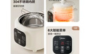 美的（Midea）电炖锅1-2人电炖盅隔水炖锅家用燕窝炖盅陶瓷炖汤盅电炖锅婴儿辅食小炖锅煲汤电炖锅电砂锅煲汤锅 1L 【1L=3碗】不锈钢底锅 带蒸笼DZE1088 实拍图