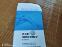 舒尔美静脉曲张弹力袜医用男女同款淋巴水肿血栓塑性显瘦JK小腿袜 一级肉色轻薄款【夏季薄款】 L大号 实拍图