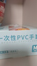 乌斯京一次性手套PVC手套100只中码食品级实验美容清洁烘焙餐饮厨房手套 实拍图