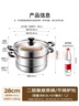 美厨（MAXCOOK）二层蒸锅 28cm不锈钢蒸锅复底可蒸可煮 燃气灶电磁炉通用 实拍图