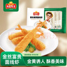 冻品先生 安井 金丝富贵面线虾 250g 10个/包 金丝虾 冷冻油炸小吃茶点 实拍图