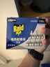 雷达（Raid）基孔肯雅热电蚊香液336晚6瓶无线加热器2个无香型驱蚊用品 实拍图