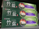 竹盐LG牙膏成人全优护护龈防蛀减轻牙渍清洁口腔清新口气薄荷220g*3 实拍图