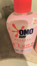 奥妙（OMO）内裤内衣洗衣液300g*3+100g 女士去血渍抑菌去异味 有效去除HPV  实拍图