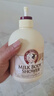 所望牛奶香沐浴露750ml 男女士专用持久留香滋润保湿高端沐浴乳液套装 实拍图