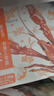 今锦上蒜蓉小龙虾3斤 4-6钱 净虾1.5斤 中号25-33只 25年新虾 加热即食 实拍图