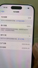 Apple/苹果【需签收激活】iPhone 16 Pro（A3294）128GB 白色钛金属 支持移动联通电信5G 双卡双待手机 实拍图