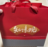 知味观糕点年货礼盒春节过年送礼杭州特产零食新年伴手礼532g 实拍图