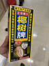 椰树椰汁 1000ml/盒 植物蛋白饮料 正宗海南特产 年货送礼年货 实拍图
