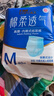 永福康绵柔透气成人拉拉裤M40片 臀围60-100cm 老人孕产妇内裤型纸尿裤 实拍图