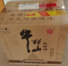 牛栏山 陈酿 白牛二 白瓶 口粮酒 浓香风格 52度 500ml*12瓶 整箱装 实拍图