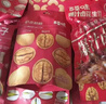 百草味坚果+零食礼盒2028g/20件 年货节含开心果松子夏威夷果腰果送礼 实拍图
