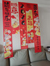 新玥2026新年装饰挂布条幅套装马年春节场景布置商场店铺教室装饰 实拍图