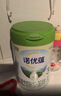 诺优能（Nutrilon）诺优蕴幼儿配方奶粉（12-36月龄 3段）800g 实拍图