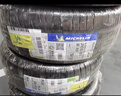米其林（MICHELIN）汽车轮胎 205/55R16 91V 耐越 ENERGY MILE 适配朗逸/速腾/卡罗拉 实拍图