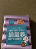 云蕾平口垃圾袋紫色45*50cm150只装单面1丝家用厨房清洁袋方便收纳袋 实拍图