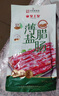 皇上皇特级二八薄盐腊肠广式煲仔饭腊肠广东甜肠广州腊味特产200g 实拍图