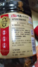 海天 生抽酱油 0添加松茸味极鲜1.9L【特级酱油松茸提鲜】味极鲜系列 实拍图