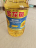 金龙鱼 食用油 葵花籽清香型食用植物调和油5L*4 实拍图
