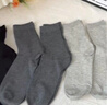 南极人男士袜子100%纯棉男袜6双抑菌无骨防臭休闲商务秋冬季中筒袜 实拍图