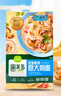 圃美多意大利面方便速食意粉方便面家庭营养早餐面条意面芝士热狗棒 奶油蘑菇意大利面540g*3袋 6人份 实拍图