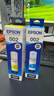 爱普生(EPSON)002系列T03X2原装墨水青色(((适用L426X/L626X/L627X/L629X/L415X/L416X/L616X/L617X系列等) 实拍图