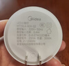 美的（Midea）LED遥控小夜灯母婴壁灯卧室床头灯喂奶起夜灯创意氛围灯节日礼物 实拍图