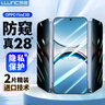 朗客【2片装】适用OPPO Find X8防窥钢化膜findx8手机膜全屏覆盖超薄防偷窥抗指纹防摔手机贴膜 实拍图