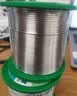 伊莱科（ELECALL）焊锡丝99.3%线径0.8mm75g松香芯锡线维修焊接助焊剂无铅 ET570102 实拍图