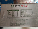 蒙牛纯牛奶利乐钻200ml*24盒年货礼盒 电商定制  实拍图