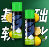 吉列剃须泡沫 剃刮胡须刀手动 清新柠檬型210gx2 剃须膏剃须啫喱 非刀头男士京东自营旗舰非吉利 年货 实拍图
