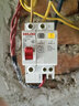 德力西电气空开断路器空气开关漏电保护器DZ47sLE 1P+N 20A 实拍图