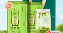 一杯香茶叶绿茶正宗明前早春龙井茶250g2025新茶过年货礼盒装自己喝自饮 实拍图