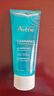 雅漾（Avene）控油净肤洁面凝胶200ML*2 敏肌清痘洗面奶温和清洁乳男女效期27.8 实拍图