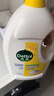 滴露（Dettol）衣物除菌液 消毒液 柠檬3L 99.9%杀菌除螨内衣儿童衣物可配洗衣液 实拍图