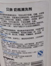 贝亲（Pigeon）奶瓶清洗剂婴儿专用玩具果蔬清洗剂清洁剂洗洁精实惠套装 600ml*2 实拍图